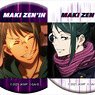 Jujutsu Kaisen 0 the Movie Chara Badge Collection Maki Zenin (Set of 6) (Anime Toy)