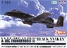 アメリカ空軍 攻撃機 A-10C サンダーボルトII 第122戦闘航空団 `ブラックスネーク` (2機セット) (プラモデル)