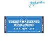 TV Animation [Love All Play] Yokohama Minato High School Badminton Club Face Towel (Anime Toy)