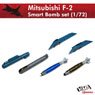 Mitsubishi F-2A Smart Bomb Set (Plastic model)