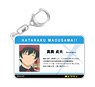 The Devil Is a Part-Timer!! Profile Key Ring Sadao Maou (Anime Toy)