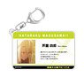 The Devil Is a Part-Timer!! Profile Key Ring Shiro Ashiya (Anime Toy)