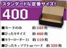 CAC Storage 400 Black (Card Supplies)