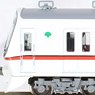 Toei Transportation Asakusa Line Type 5300 5320F Eight Car Set (8-Car Set) (Model Train)