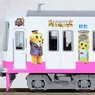 Shin-Keisei Type 8800 `Funassyi Train` Style Six Car Set (6-Car Set) (Model Train)