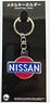 NISSAN ブランドロゴ (1937) メタルキーホルダー (ミニカー)