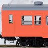 J.N.R. Diesel Train Type KIHA35-0/36 (Vermilion) Set (2-Car Set) (Model Train)