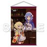 [Prima Doll] Gekka & Hokiboshi B2 Tapestry (Anime Toy)