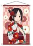 Kaguya-sama: Love Is War -Ultra Romantic- B2 Tapestry Kaguya Shinomiya (Anime Toy)