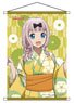 Kaguya-sama: Love Is War -Ultra Romantic- B2 Tapestry Chika Fujiwara (Anime Toy)