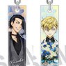 Tokyo Revengers Bar Colle!! Key Ring - Suits Style - (Set of 6) (Anime Toy)