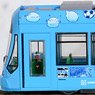 The Railway Collection Hiroshima Electric Railway Type 1000 #1017 (That Time I Got Reincarnated as a Slime Wrapping) (Model Train)
