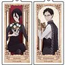 Acrylic Key Ring [Requiem of the Rose King] 02 Box (Especially Illustrated) (Set of 5) (Anime Toy)