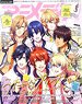 Animedia 2022 October w/Bonus Item (Hobby Magazine)