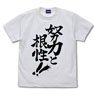 Aim for the Top! Gunbuster Hard Work & Perseverance T-Shirt White S (Anime Toy)