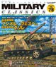 Military Classics Vol.78 (Book)