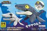 Mosasaurus (Plastic model)