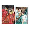 Clear File w/3 Pockets Haikyu!! Nekoma High School & Aoba Johsai High School (Anime Toy)