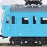 J.N.R. Type KUMOYUNI81 (Oito Line Color) 1-Car (without Motor) (Pre-Colored Completed) (Model Train)