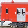 J.R. Kyushu Type KIHA200 (Red, 551+1551) Two Car Formation Set (w/Motor) (2-Car Set) (Pre-colored Completed) (Model Train)