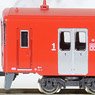 J.R. Kyushu Type KIHA200 (Red, 13+1013+12+1012) Four Car Formation Set (w/Motor) (4-Car Set) (Pre-colored Completed) (Model Train)
