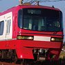 Meitetsu Series 1800 (New Color, Rollsign Lighting) Standard Two Car Formation Set (w/Motor) (Basic 2-Car Set) (Pre-colored Completed) (Model Train)