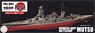 IJN Battleship Mutsu Full Hull (Plastic model)