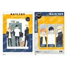 Haikyu!! Clear File (A Karasuno High School) (Anime Toy)