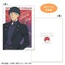 Detective Conan Clear File (Watercolor Akai) (Anime Toy)