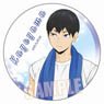 Can Badge Haikyu!! Tobio Kageyama Pool Cleaning Ver. (Anime Toy)