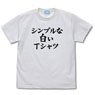 まちカドまぞく 2丁目 シンプルな白いTシャツ WHITE M (キャラクターグッズ)