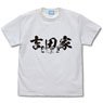 まちカドまぞく 2丁目 吉田家 Tシャツ WHITE S (キャラクターグッズ)