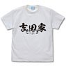 まちカドまぞく 2丁目 吉田家 Tシャツ WHITE M (キャラクターグッズ)