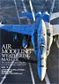 Air Model Weathering Master Shuichi Hayashi`s World F/A-18 Hornet Edition (Book)