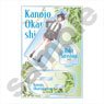 Rent-A-Girlfriend Komorebi Art Acrylic Stand Jr. Ruka Sarashina (Anime Toy)