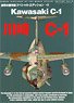 Special Edition Vol.9 Kawasaki C-1 (Book)