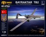 Drone UAV Bayraktar TB2 Turkey/Ukraine (Plastic model)
