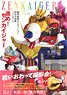 Kikai Sentai Zenkaiger Photo Collection Susume! Zenkaiger (Art Book)