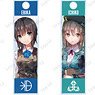 Heaven Burns Red Trading Stick Acrylic Key Ring Ver.B (Set of 12) (Anime Toy)