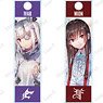 Heaven Burns Red Trading Stick Acrylic Key Ring Ver.C (Set of 12) (Anime Toy)