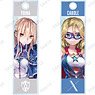 Heaven Burns Red Trading Stick Acrylic Key Ring Ver.D (Set of 12) (Anime Toy)
