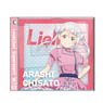 Love Live! Superstar!! Acrylic Slide Key Ring 03 Chisato Arashi (Anime Toy)