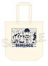 Blue Lock Tote Bag (Anime Toy)