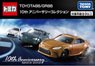 Toyota86/GR86 10th Anniversary Collection (Tomica)