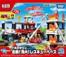 Tomica World Town Creator Tomica Town Fire Fighting! Rescue Base (Tomica)