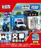 Tomica Town Police Box w/Policeman (Tomica)