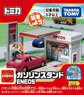 Tomica Town Gas Station ENEOS (Tomica)