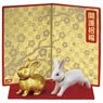 Japanese Zodiac Ania Rabbit (Animal Figure)