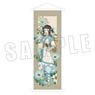 Lanxi Zhen: The Legend of Hei Side Story Tapestry Qing Ning (Anime Toy)