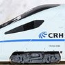 CRH5A-5066 CRH5 Electric Multiple Units Eight Car Set (Blue Stripe) (8-Car Set) (Model Train)